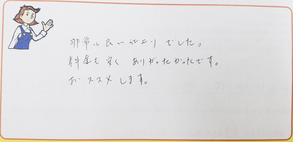 お客様の声　ホンダ　ヴェゼル