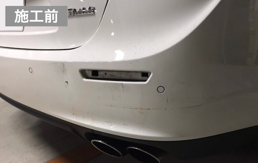 マセラティ修理前