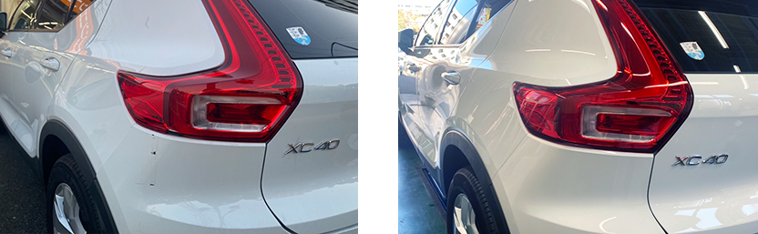 ボルボXC40の修理前後写真