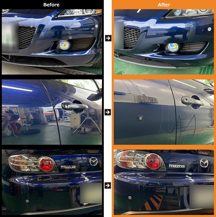 マツダRX-8その他の修理前後写真